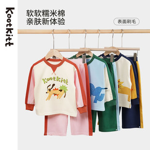 kootkitt儿童睡衣男女童休闲运动两件套保暖秋衣中大童家居服套装