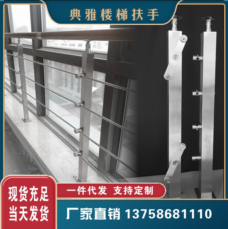 不锈钢38/50方管楼梯栏杆扶手玻璃拉丝立柱工程阳台护栏支持定制