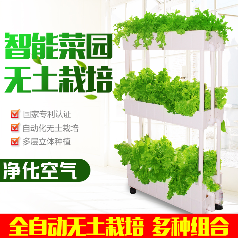 阳台无土栽培水培蔬菜设备种植箱种菜神器室内家庭专用家用种植机在类目 鲜花速递/花卉仿真/绿植园艺, 花瓶/花器/花盆/花架(新), 花盆中 - 来自Buy2taobao.com提供专业的淘宝代购服务