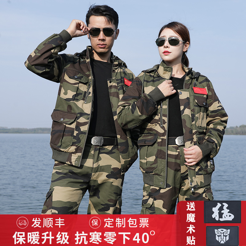 迷彩服装