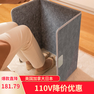 110v出口小家电暖脚垫保暖三围暖脚宝电热毯加热垫暖腿桌下取暖器