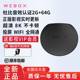 WEBOX 泰捷WE40S网络电视机顶盒家用投屏WIFI6