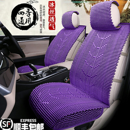 四季通用坐垫北京现代索纳塔八索九索9索8冰丝汽车座套春夏全包围