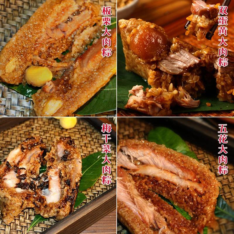 【小英斋】嘉兴粽子大鲜肉粽霸王棕250g新鲜蛋黄肉粽子端午早餐粽