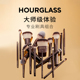 HOURGLASS化妆眼影刷高级纤维刷毛便捷易控制轻松晕染多功能刷子