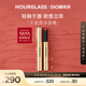 HOURGLASS固体唇蜜小金管口红唇膏显白唇釉镜面水光礼物105奶咖