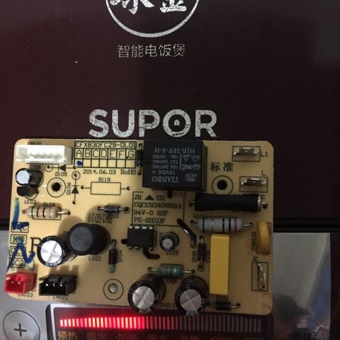 苏泊尔电饭煲电路板主板优惠专场