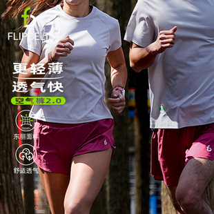 Flipbelt飞比特跑步短裤男空气裤2.0马拉松女速干裤子可放手机
