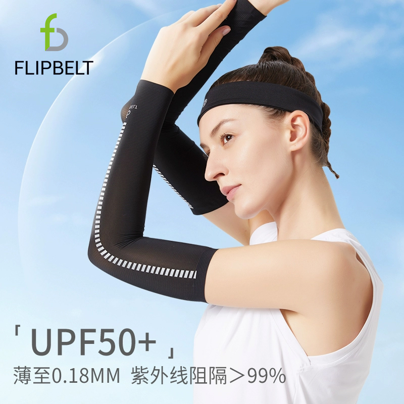 FlipBelt飞比特防紫外线冰丝冰袖女夏季男款跑步骑行袖套运动护臂