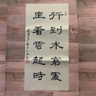 书法课隶书欧体颜体代笔写新中式摄影道具定订制手写诗词宣纸书法
