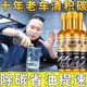 正品快速发动机三元催化清洗剂去除剂二合一燃油宝三元催化剂