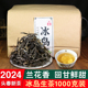 2024新茶叶1000g散装冰岛普洱茶生茶散茶特级云南临沧普洱早春茶