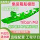 Tribon M3集装箱船型全船项目数据模型学习三维建模设计远程服务