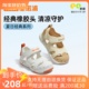基诺浦2024夏学步鞋包跟包头机能鞋魔术贴舒适防护凉鞋1569/1570