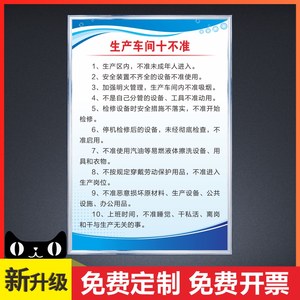 安全生产制度范本_安全生产制度文本制度_安全生产制度怎么写
