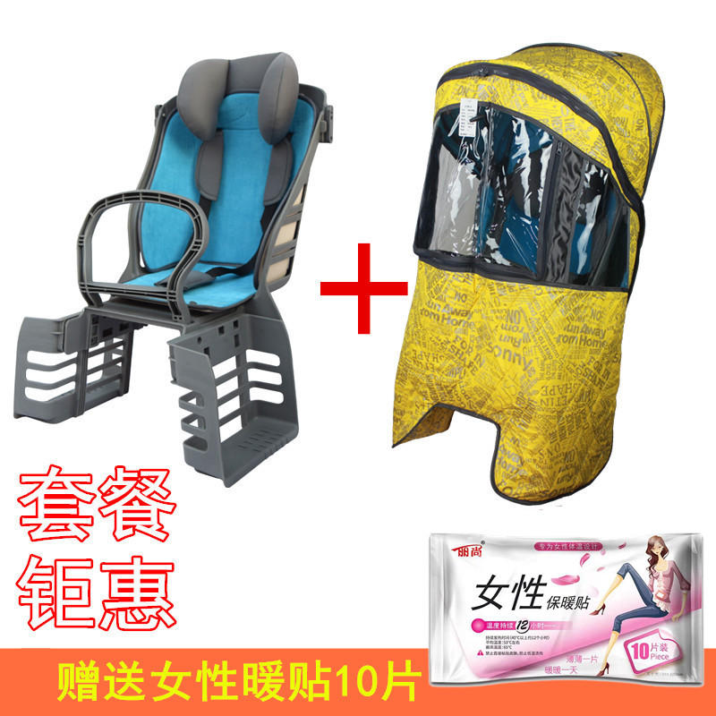 Thousands Bicycle children chair Canopy suit Awning Awning baby chair Rain coverin the Electric cars/Fitting/Transportation , Electric vehicles and equipment area , Child seat shed category - from Buy2taobao.com to provide professional Taobao agent buy service