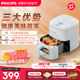 飞利浦空气炸锅可视家用小型新款多功能烘焙烤一体HD9362官方正品