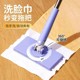 【下单立减50】拖把免手洗家用迷你小拖把浴室免脏手卫生间夹HZ