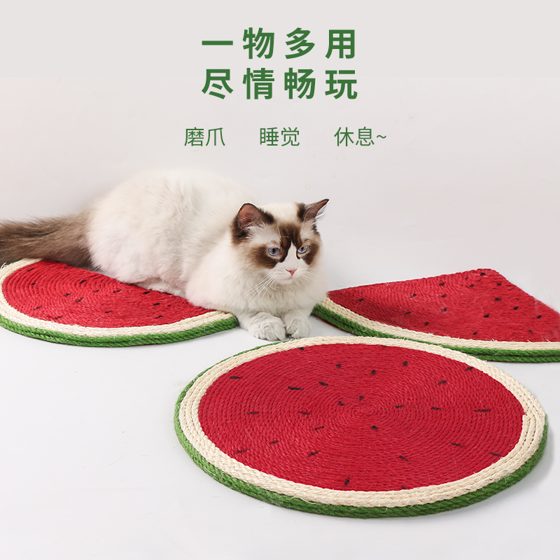 猫抓板磨爪器猫咪用品不掉屑防猫抓沙发保护猫抓垫剑麻西瓜窝玩具