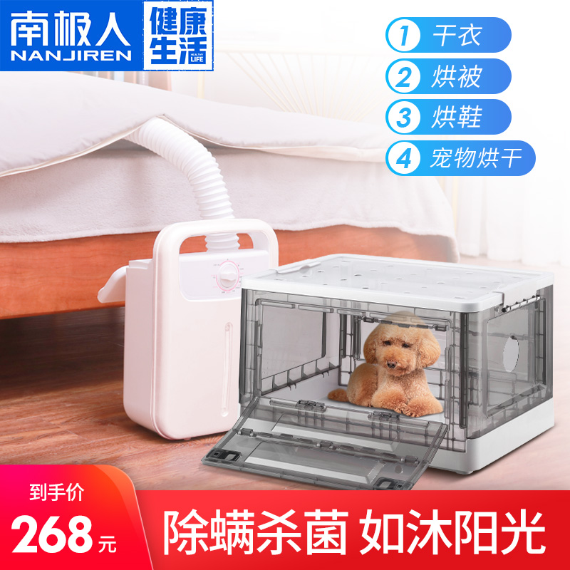 NGGGN dryer Warm shoes Pets Cats and dogs Drying box Heater Clothing Disinfection machine Clothes Dryerin the Electrical life , Warm is machine category - from Buy2taobao.com to provide professional Taobao agent buy service