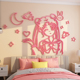 卧室装饰品房间布置美少女孩生儿童房背景墙面公主床头贴纸画遮丑