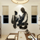 茶室氛围布置茶道文化背景图贴纸茶字楼茶叶店墙面装饰壁画3d立体