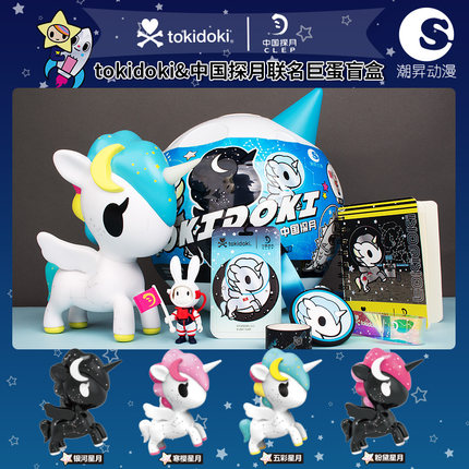 tokidoki 独角兽盲盒巨蛋手办玩偶潮玩玩具摆件公仔圣诞新年礼物1