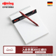 【铅笔免费刻字】德国红环rotring600日本自动铅笔0.5/0.7mm全金属笔杆专业绘画铅笔素描设计绘图学生用