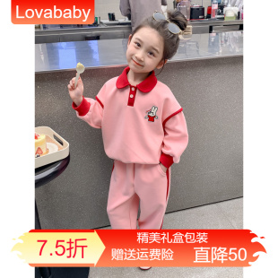 法国Lovababy女童运动套装春秋2024新款洋气小童女孩春款时髦套装