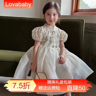 Lovababy女童汉服连衣裙夏季中国风2024新款女孩民族风新中式夏装