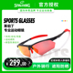 SPALDING斯伯丁专业运动眼镜骑行镜男士墨镜偏光防紫外线太阳镜