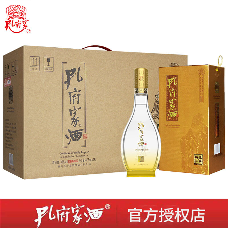 孔府家酒得意酒折桂酒475mlx4瓶酒浓香型酒低度酒整箱酒粮食酒