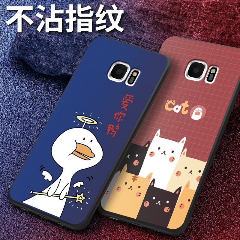 Samsung s7edge Mobile phone shell EDGE smart cover silica gel All inclusive Soft shell personality Cartoon men and womenin the 3C Digital Accessories, Cell Phone Accessories , Phone Protection Case/Shell category - from Buy2taobao.com to provide professional Taobao agent buy service