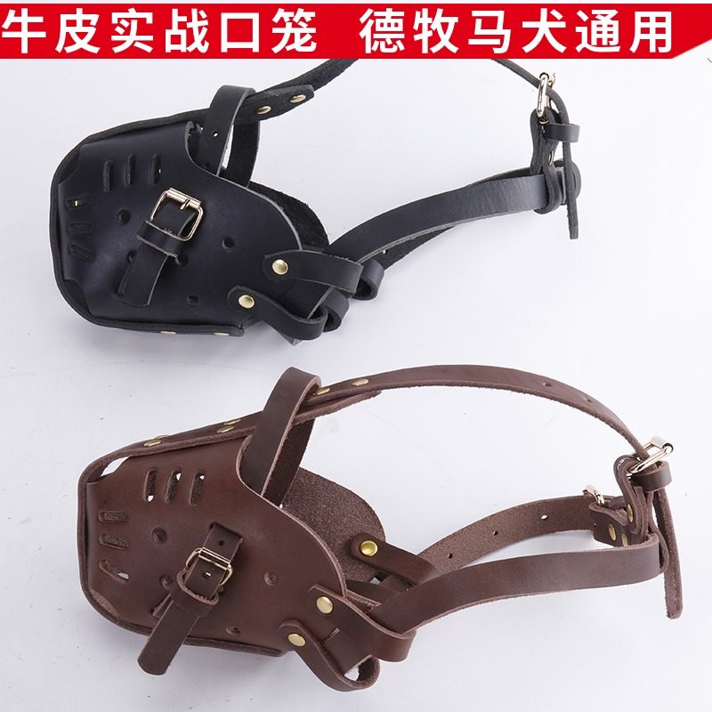 马犬东德西德杜宾实战撞击口笼加厚进口头层牛皮训狗训犬用品——摩尔
