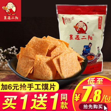 百货50条,全部都是实用的玩意儿,剁手党必备!(12.6) 淘宝优惠券