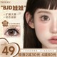HanGee韩姬儿纳尼小熊美瞳一次性日抛10大直径棕色狗狗眼自然次抛