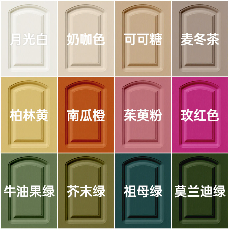 家具木器漆旧柜子翻新三青改色漆旗舰店木漆自刷无味水性衣柜油漆