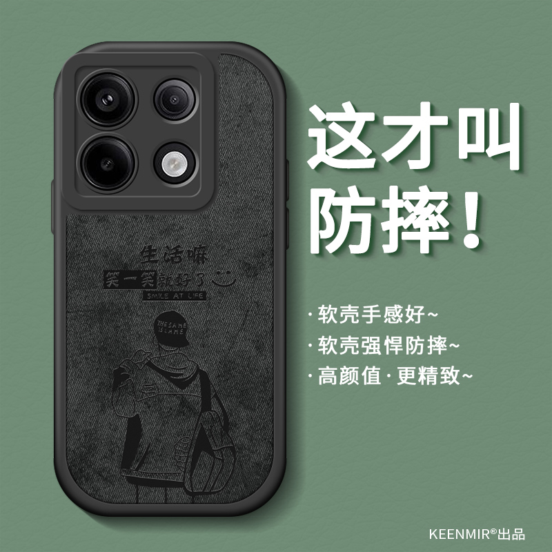 适用红米Note13Pro手机壳新款小米note13pro十保护套por高级感小众noto轻薄防摔nete镜头全包网红个性创意潮