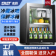 SAST/先科 BC-50冰吧冷藏柜家用小型单门酒店宾馆饮料柜留样柜