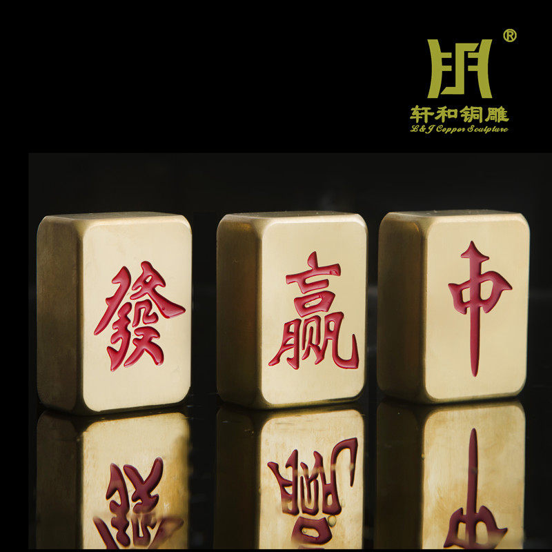 纯铜麻将牌发财黄铜金色迷你个性创小号意实心發字中号定制摆件