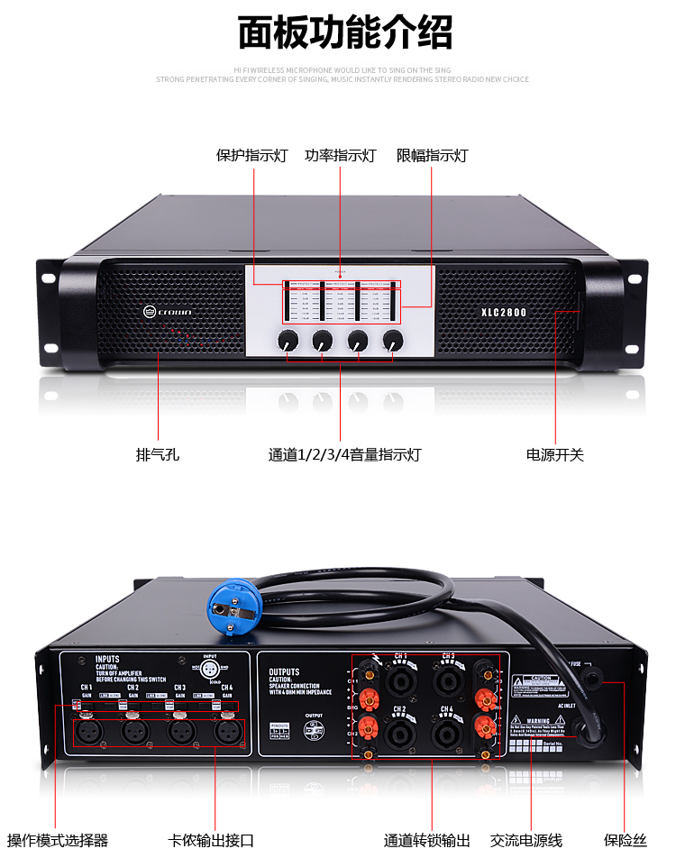 四通道4x800W專業舞台演出ktv大功率後級HIFI功放機在類目 影音電器, Hifi音箱/功放/器材, 功放中 - 來自Buy2taobao.com提供專業的淘寶代購服務