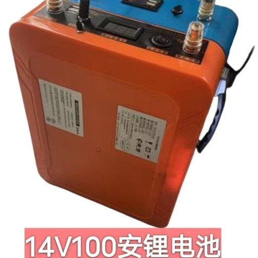 宝雕推进器大功率专用定制款14V100安大容量手提磷酸铁锂电池