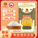 新米软香米5kg农家米 长粒米 大米 丝苗米 新鲜米10斤南方籼米