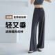 防晒直筒瑜伽裤女外穿夏季2025年新款高腰宽松垂感阔腿运动健身裤