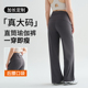大码瑜伽直筒裤女外穿高个子加长夏薄款胖mm200斤阔腿运动健身裤