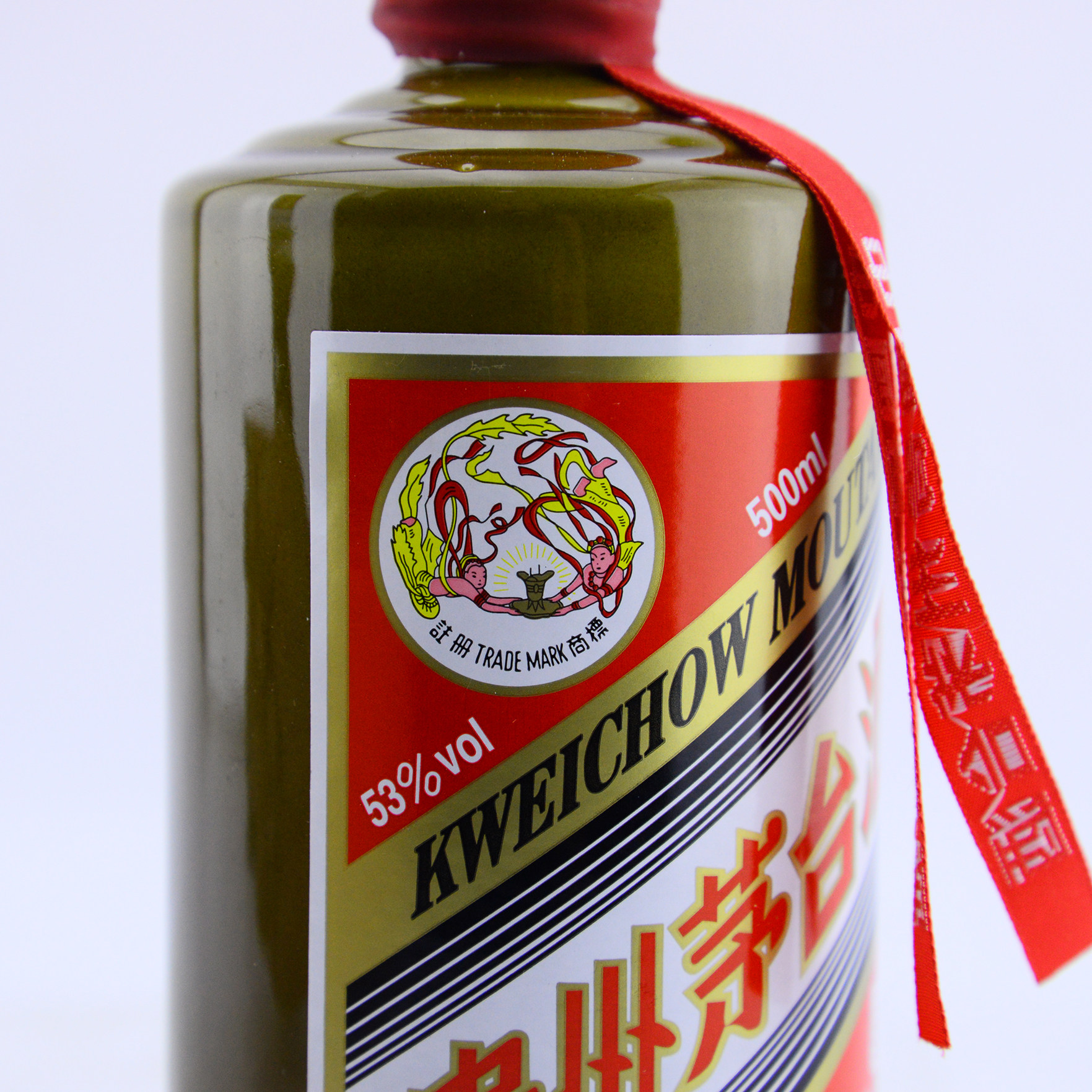 【23】2017年茅台精品 53度 一箱6瓶 500ml