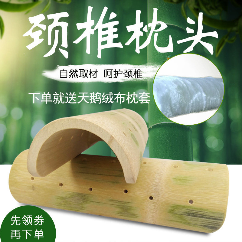木头实木枕头颈椎枕修复颈椎专用成人圆形原木硬枕头护颈枕头保健