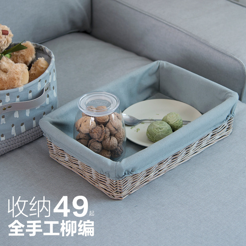 artlyly北欧桌面布艺方形零食箱手工藤编简约收纳筐电视柜储物篮