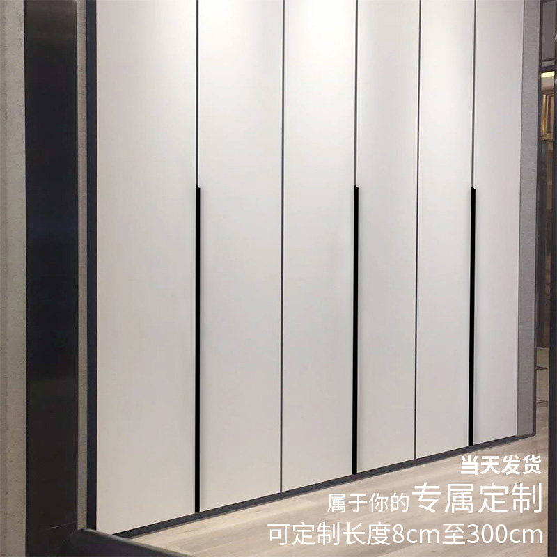 隐形拉手柜门把手嵌入式衣柜免打孔柜子橱柜门衣柜暗拉手黑色简约