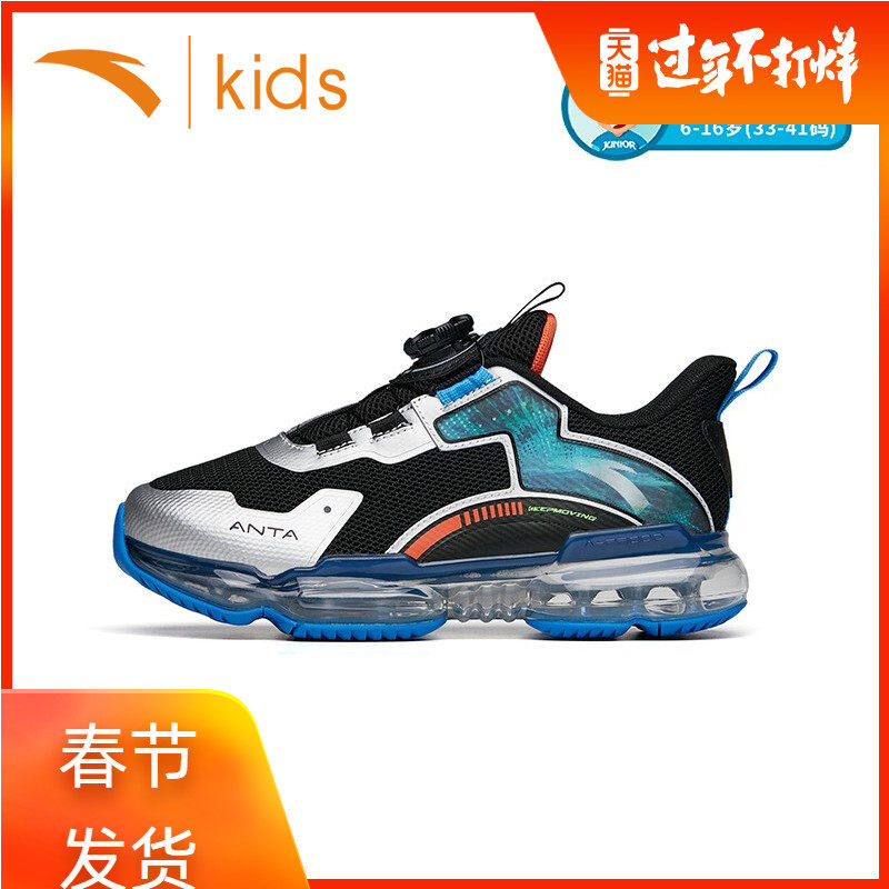 安踏童鞋男童旋转纽扣气垫跑鞋大童蓄力胶囊儿童运动鞋322215501